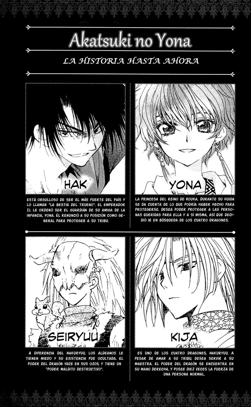 Read Akatsuki no Yona (ES) Manga Online