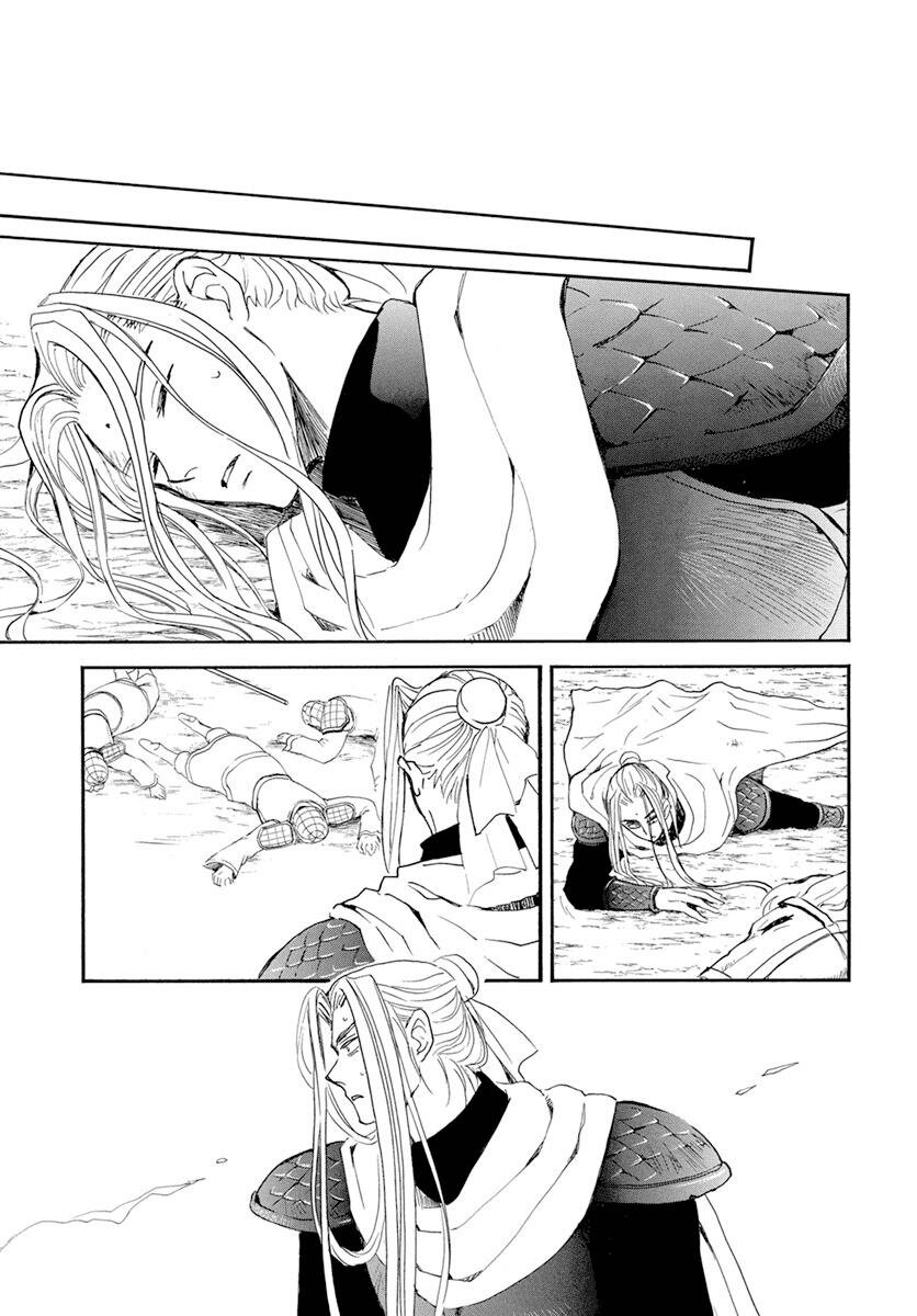 Read Akatsuki no Yona (ES) Manga Online