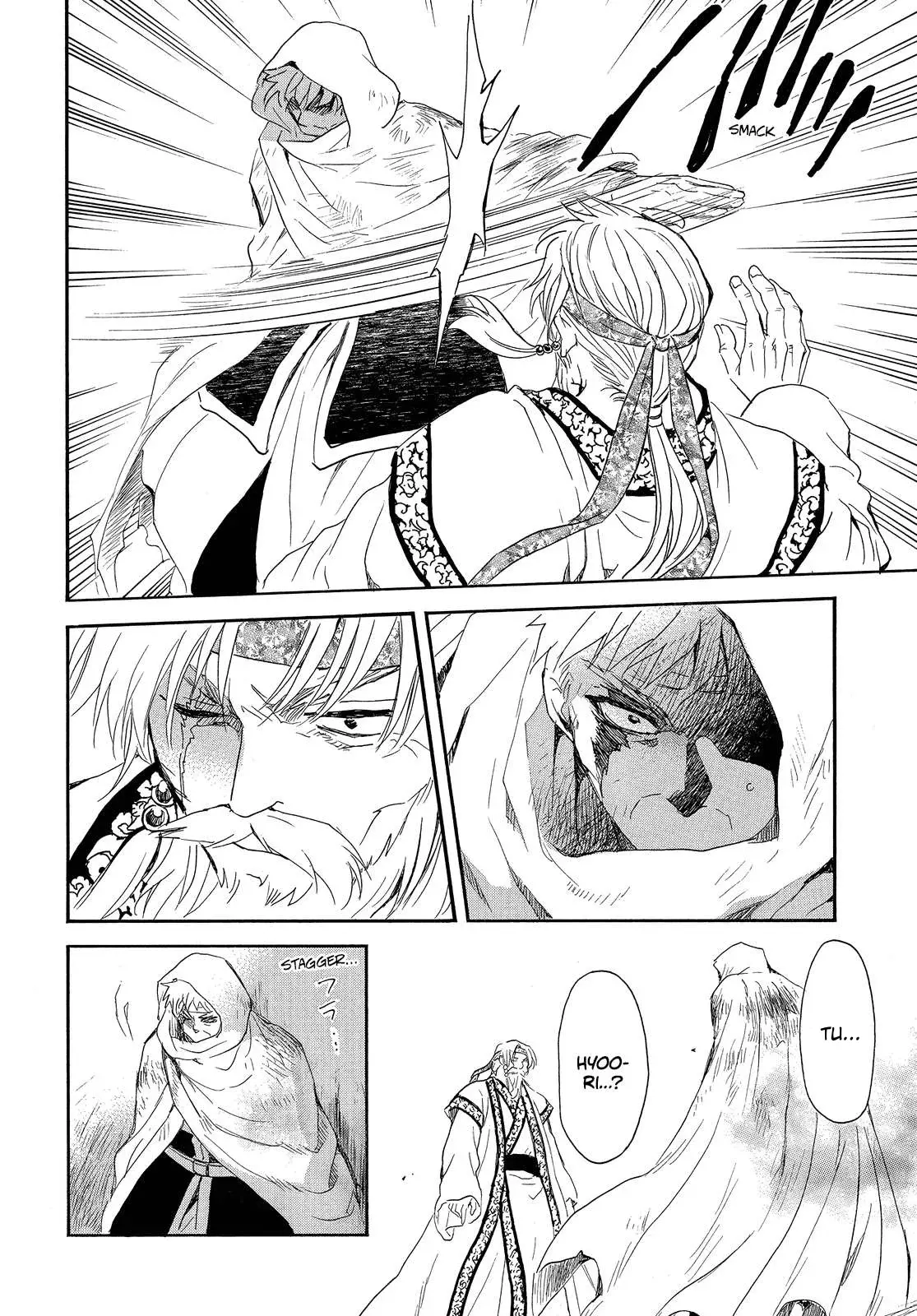 Read Akatsuki no Yona (ES) Manga Online
