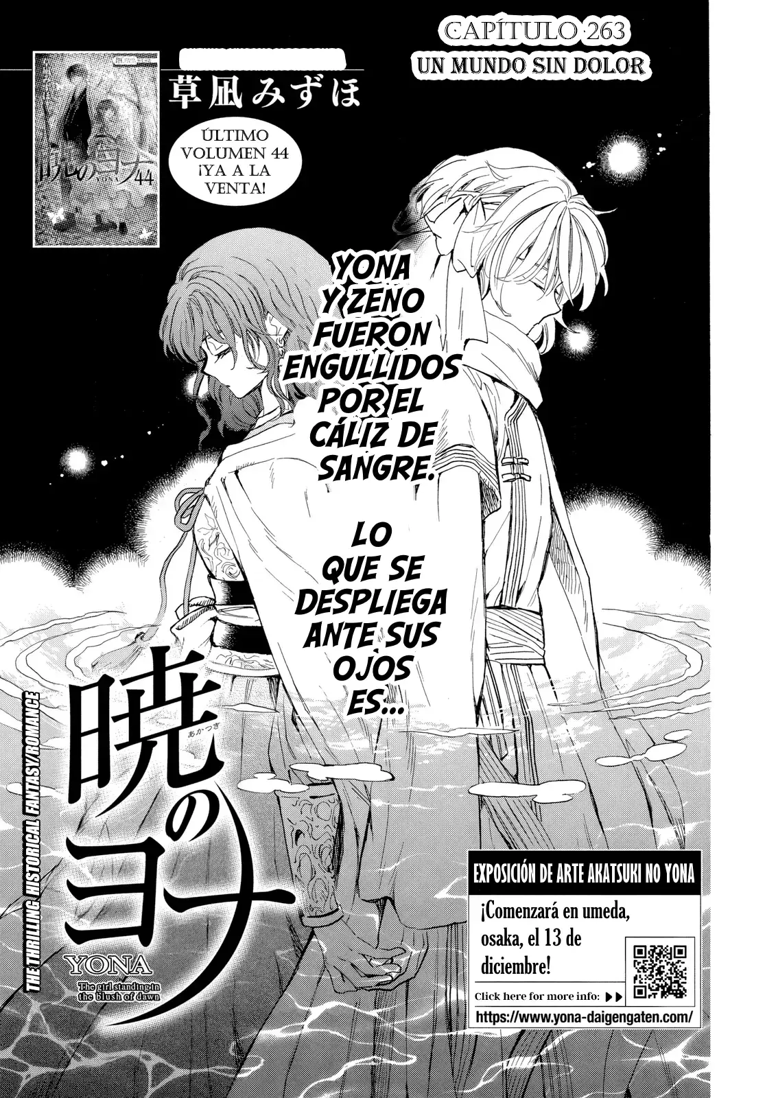 Read Akatsuki no Yona (ES) Manga Online
