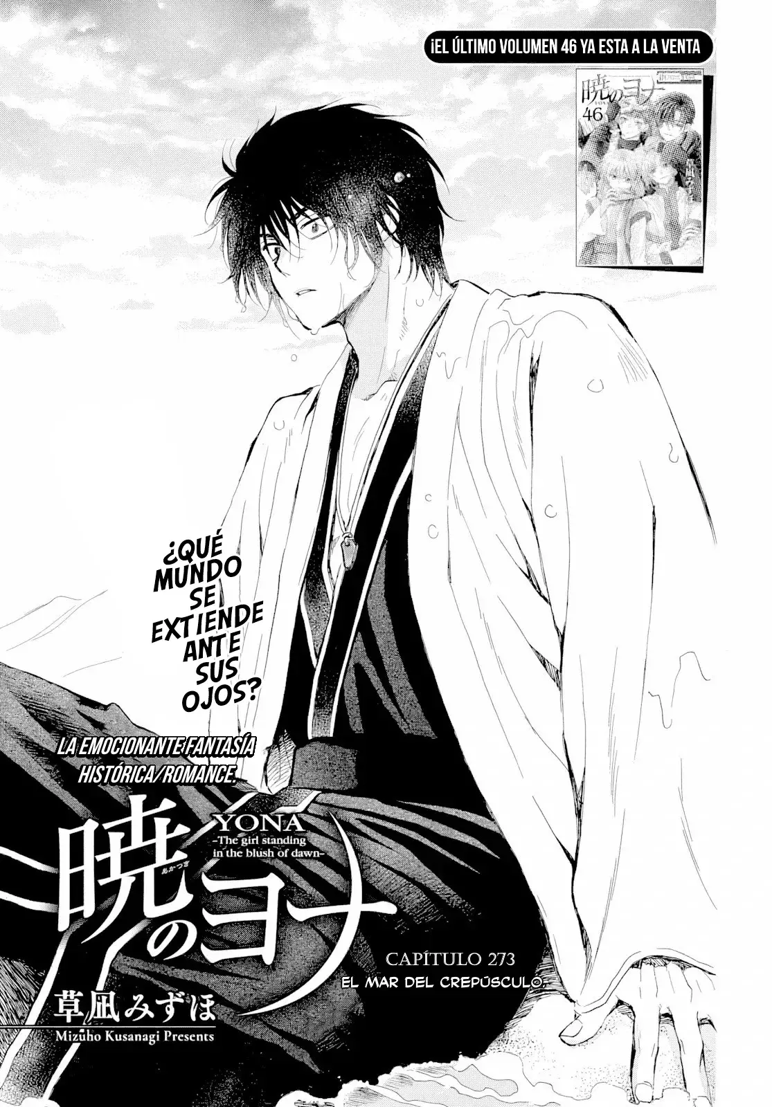 Read Akatsuki no Yona (ES) Manga Online