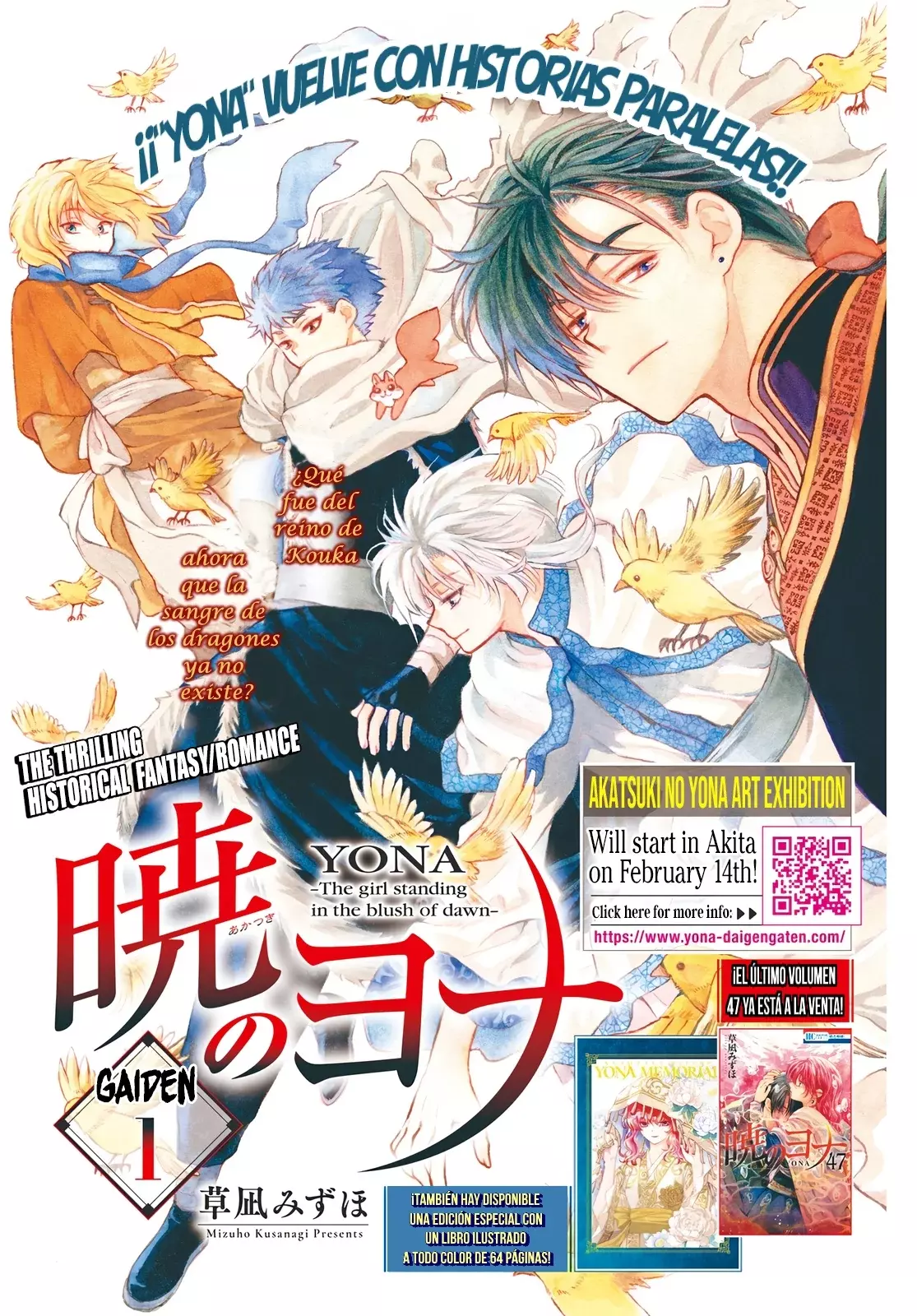 Read Akatsuki no Yona (ES) Manga Online