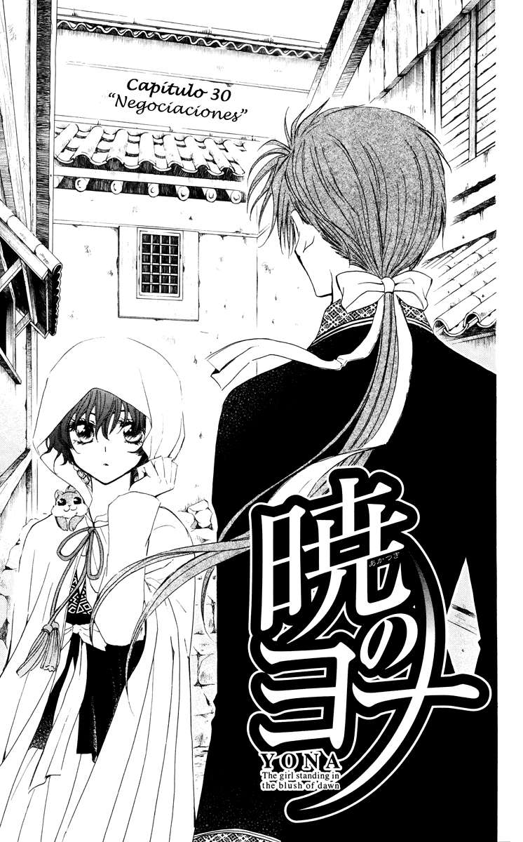 Read Akatsuki no Yona (ES) Manga Online