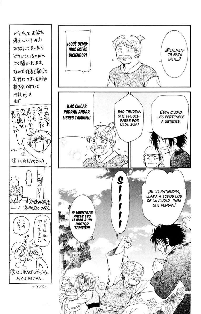 Read Akatsuki no Yona (ES) Manga Online