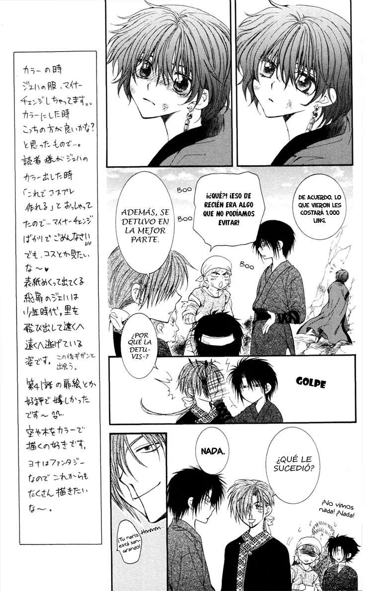 Read Akatsuki no Yona (ES) Manga Online