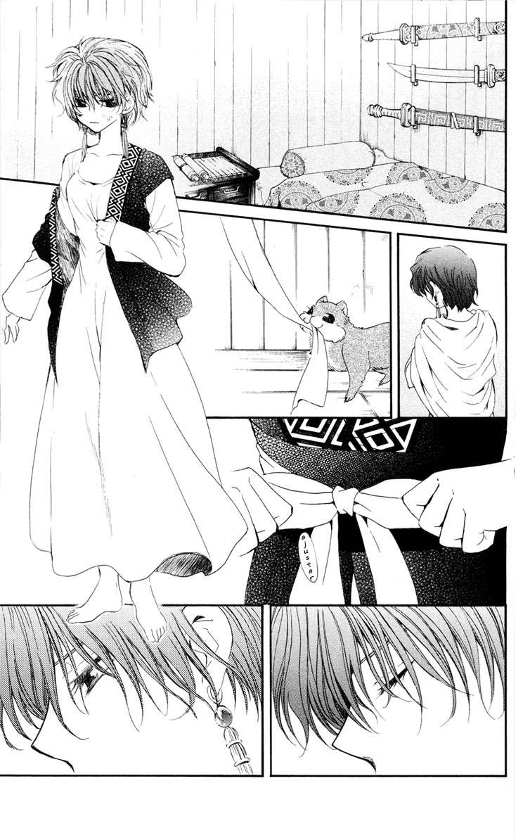 Read Akatsuki no Yona (ES) Manga Online