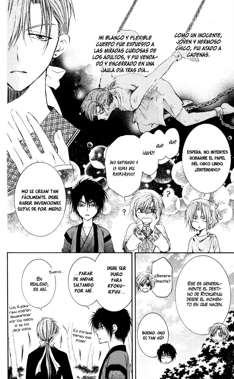 Read Akatsuki no Yona (ES) Manga Online