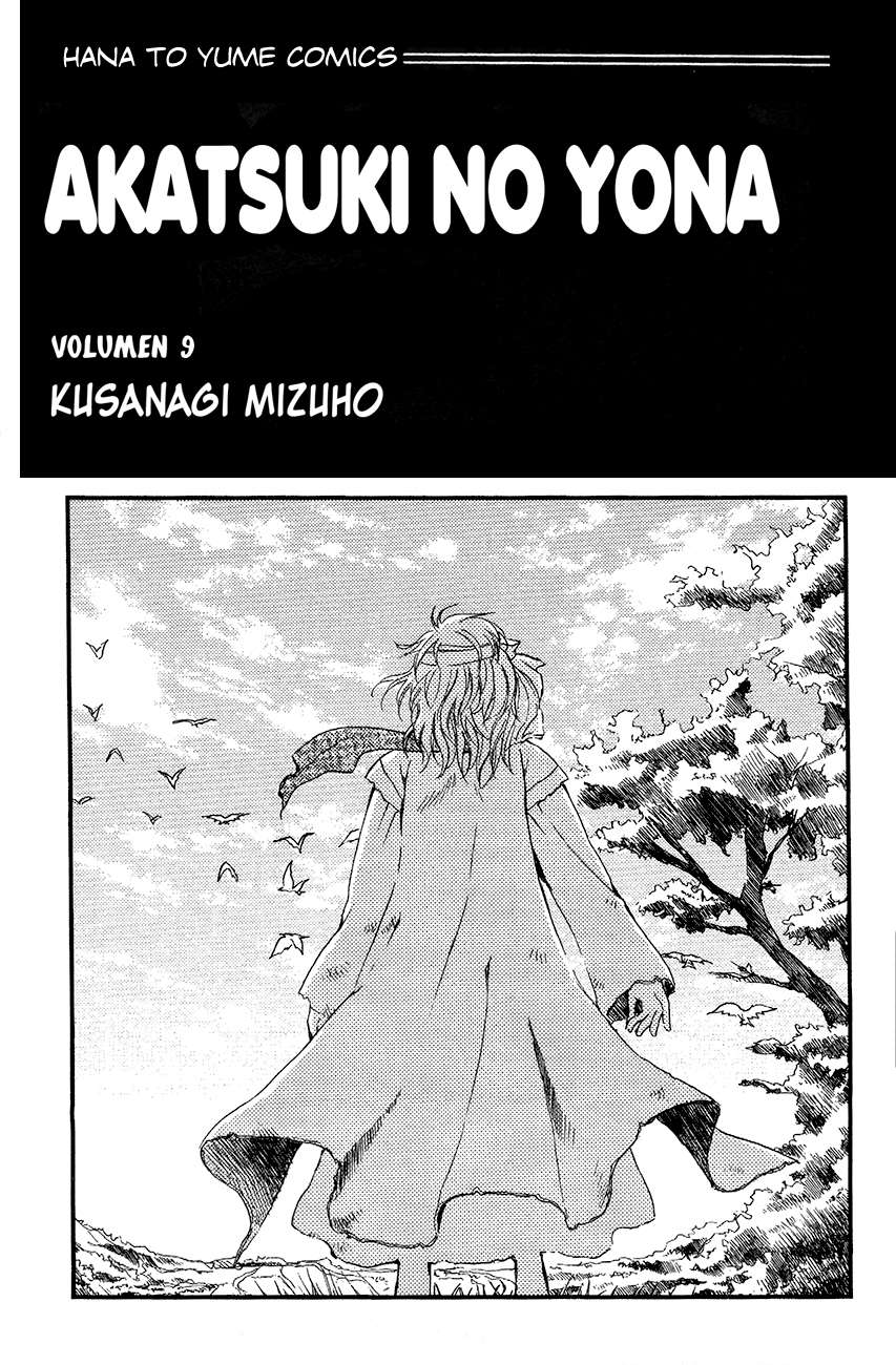 Read Akatsuki no Yona (ES) Manga Online