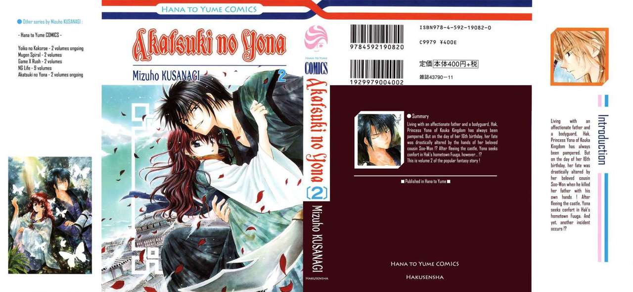 Read Akatsuki no Yona (ES) Manga Online