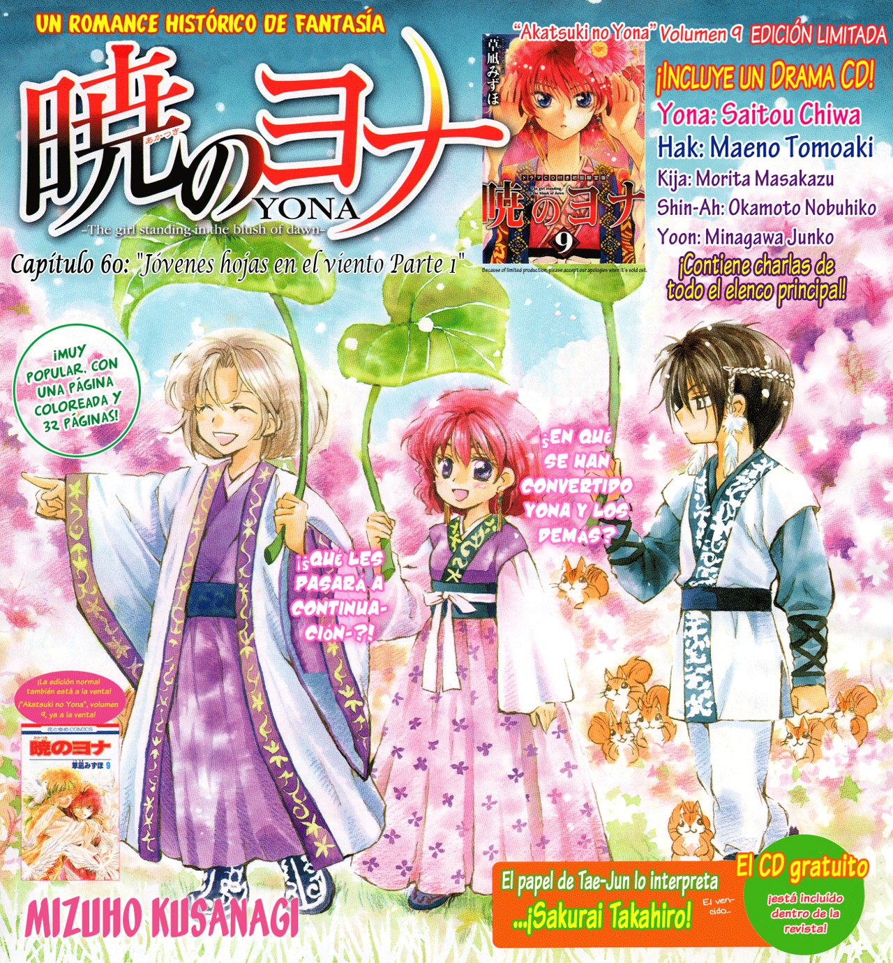 Read Akatsuki no Yona (ES) Manga Online