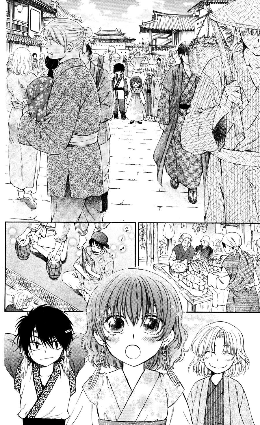 Read Akatsuki no Yona (ES) Manga Online