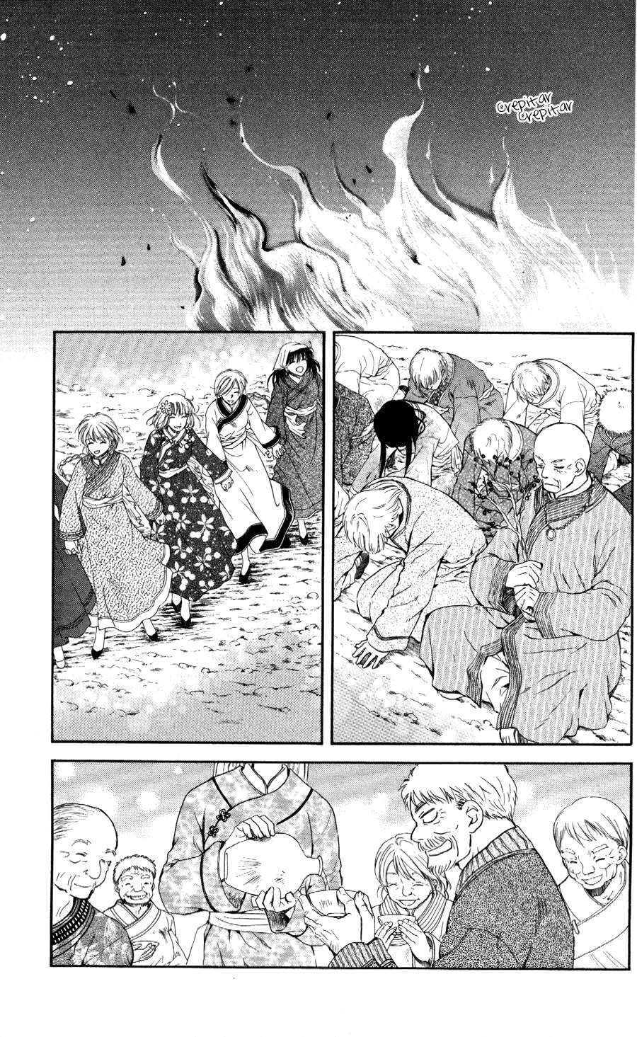 Read Akatsuki no Yona (ES) Manga Online