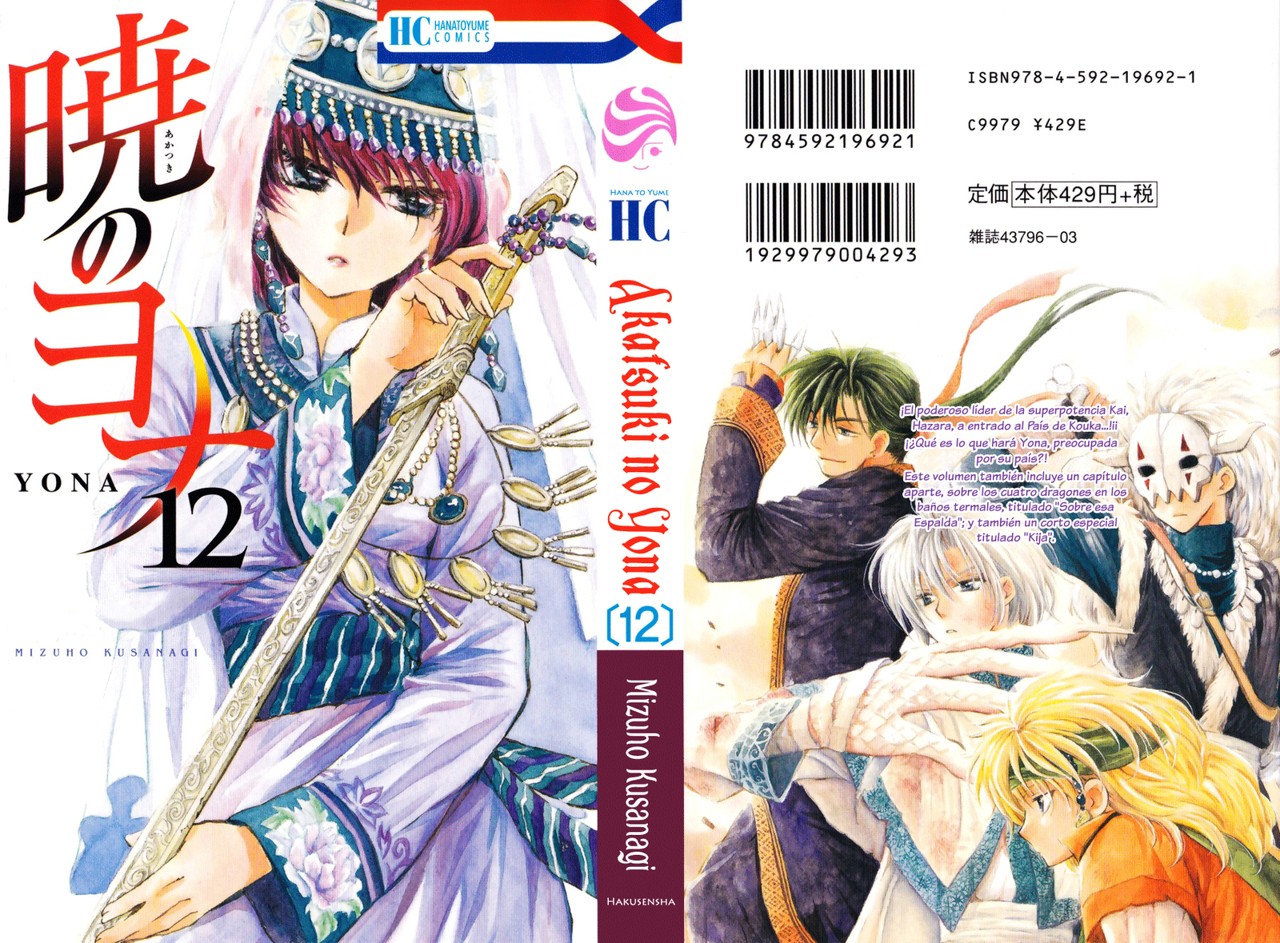 Read Akatsuki no Yona (ES) Manga Online
