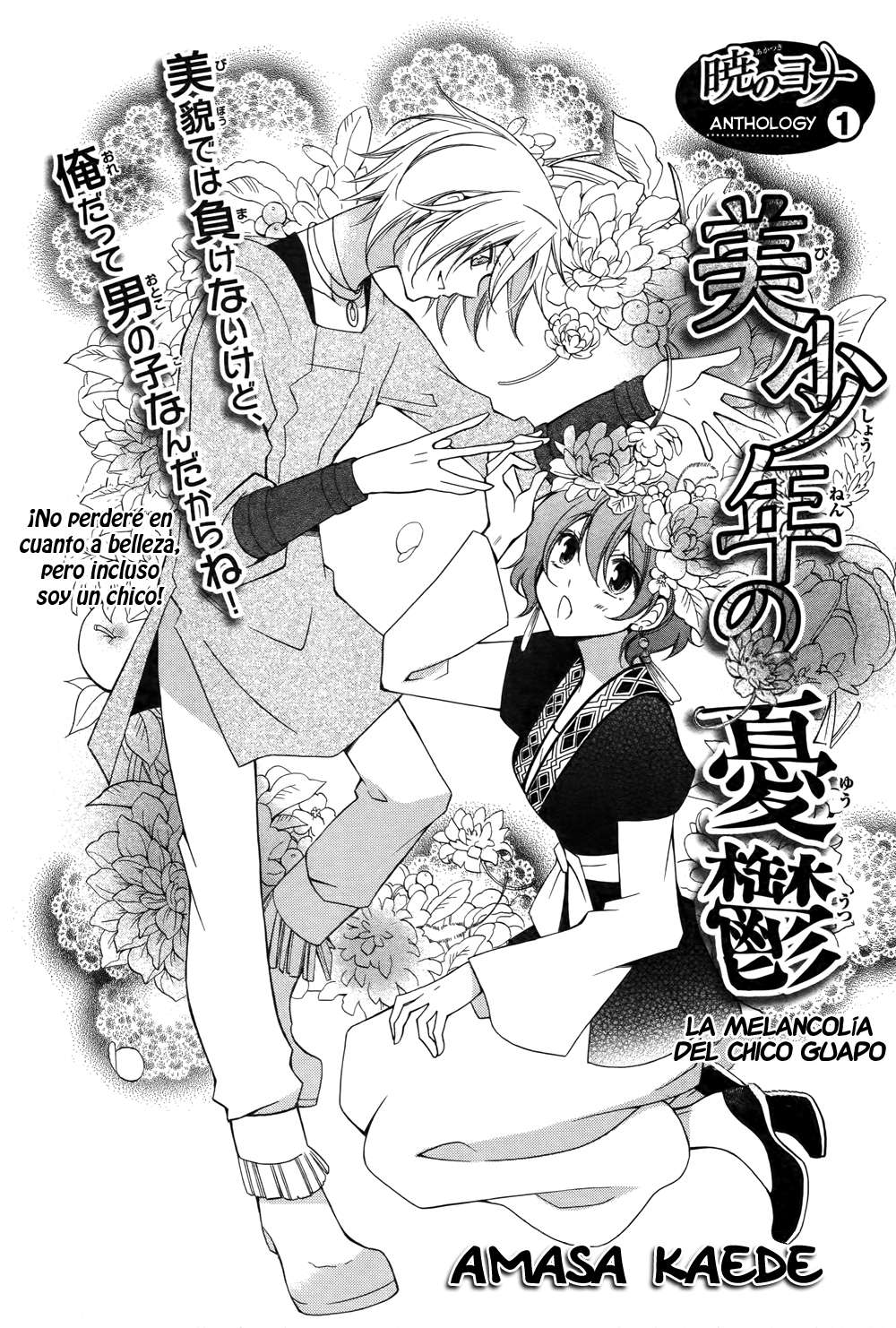 Read Akatsuki no Yona (ES) Manga Online