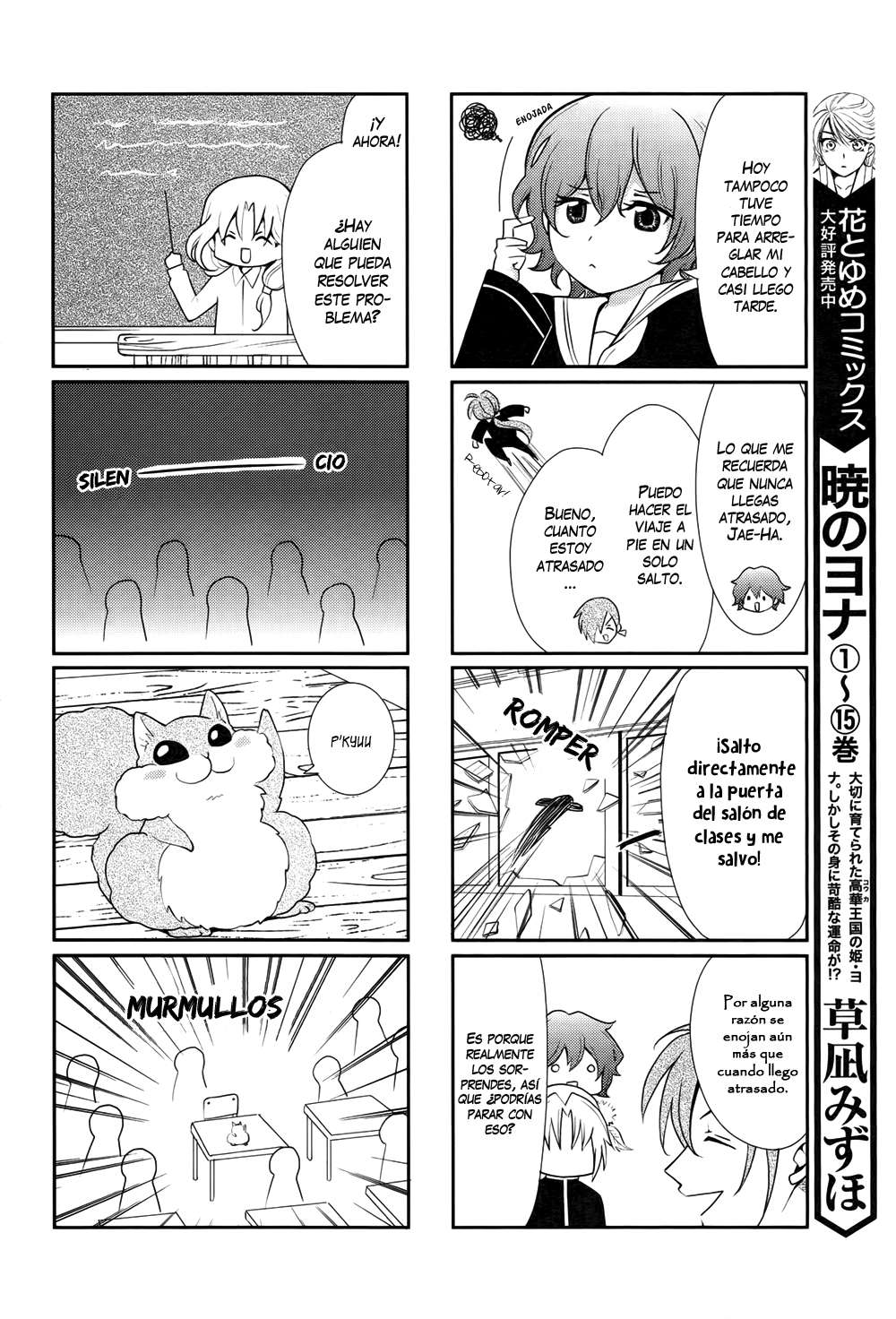 Read Akatsuki no Yona (ES) Manga Online