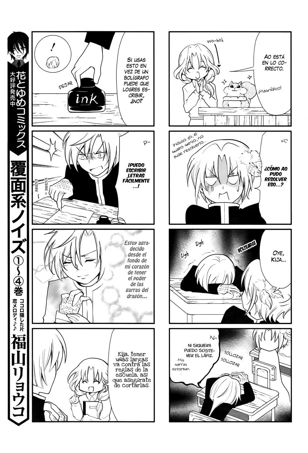 Read Akatsuki no Yona (ES) Manga Online