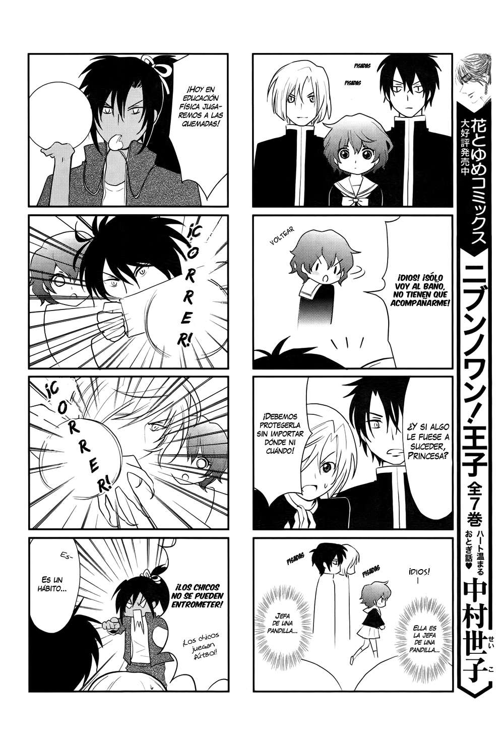 Read Akatsuki no Yona (ES) Manga Online