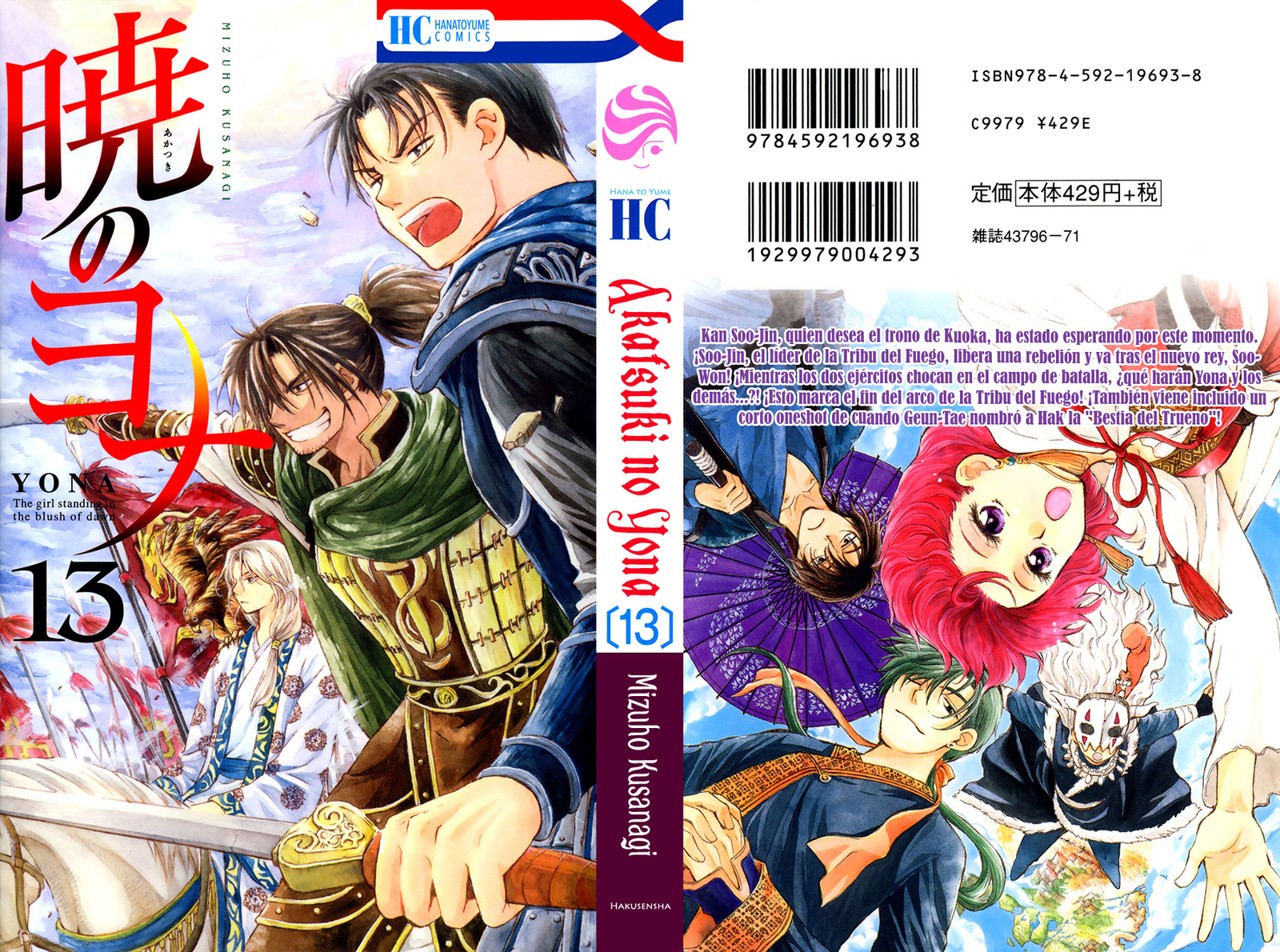 Read Akatsuki no Yona (ES) Manga Online