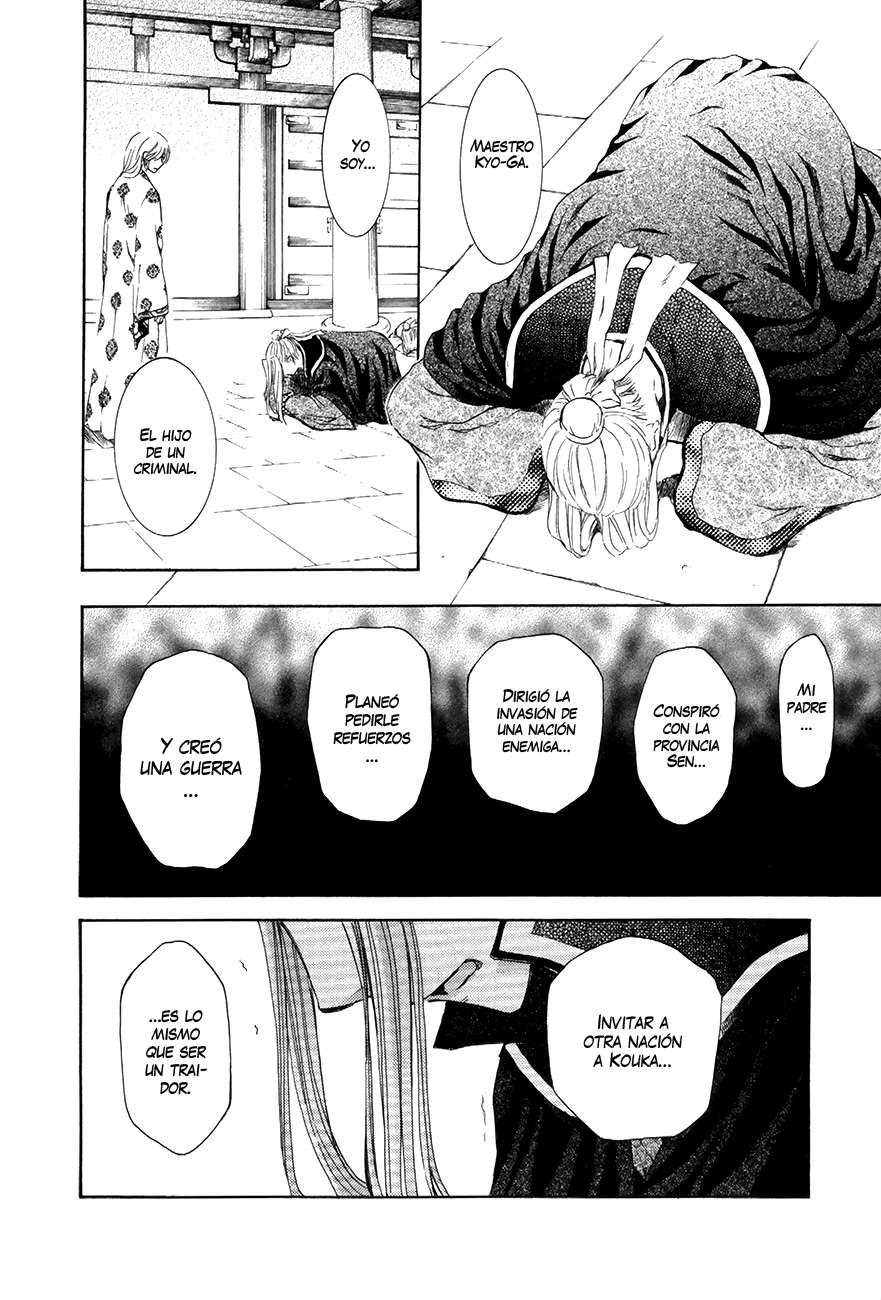 Read Akatsuki no Yona (ES) Manga Online