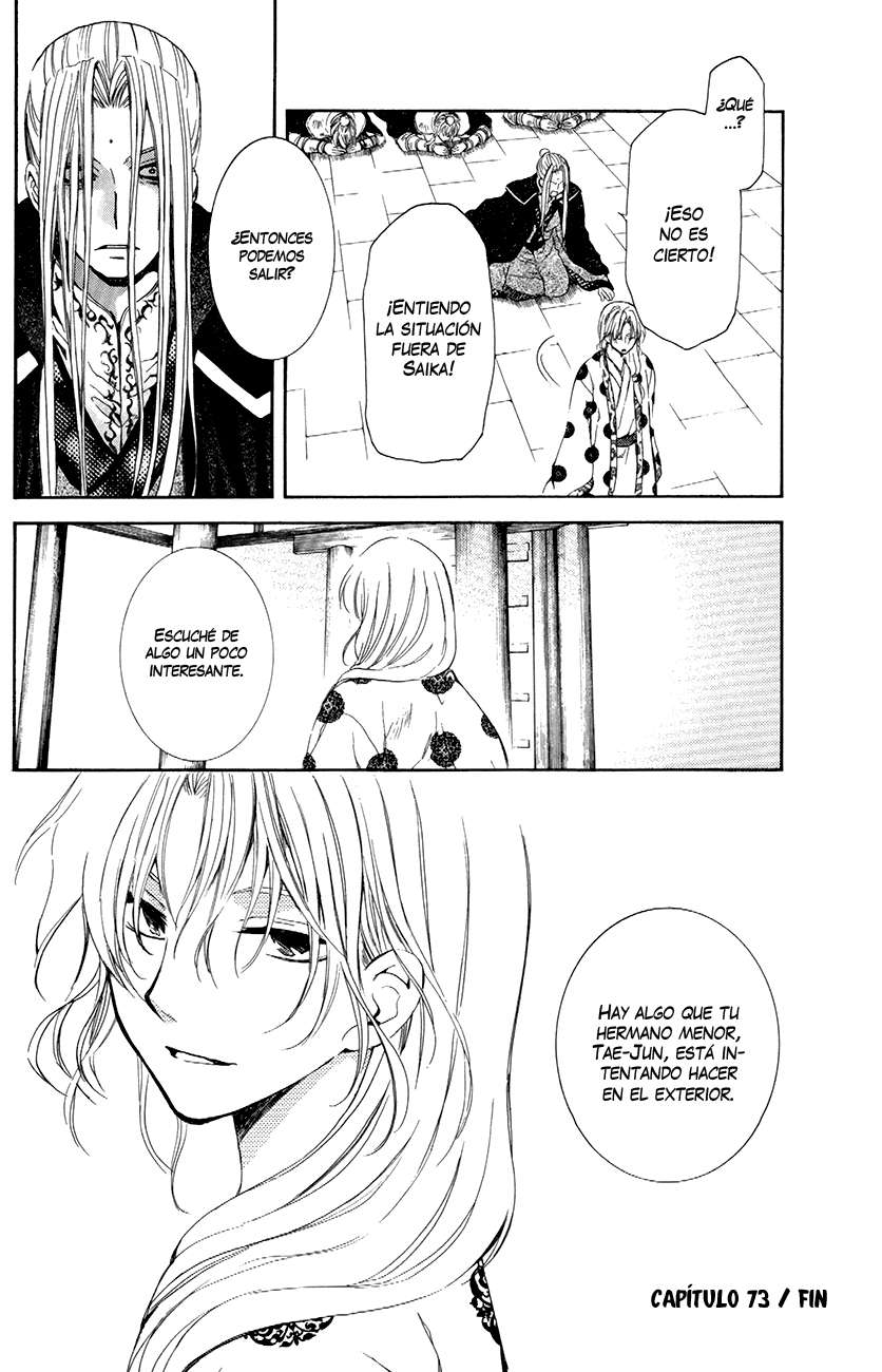 Read Akatsuki no Yona (ES) Manga Online