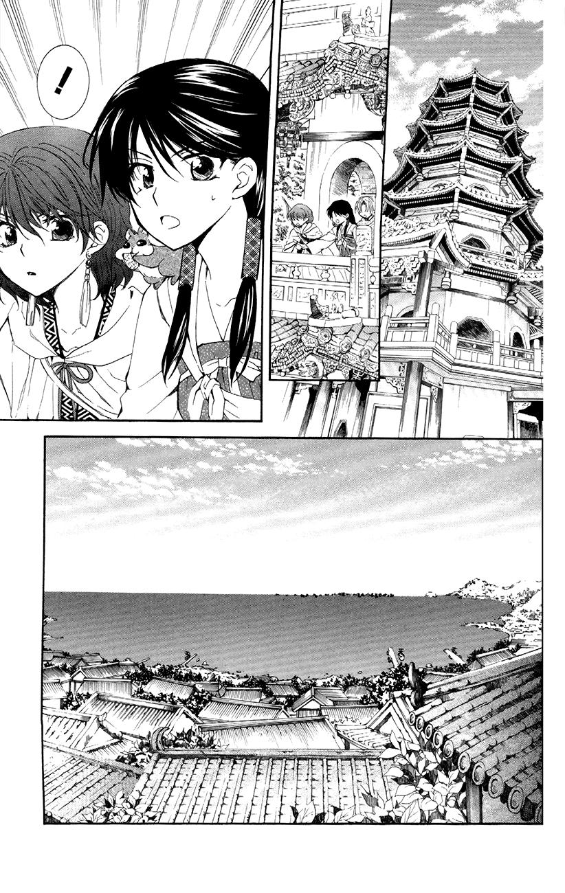 Read Akatsuki no Yona (ES) Manga Online