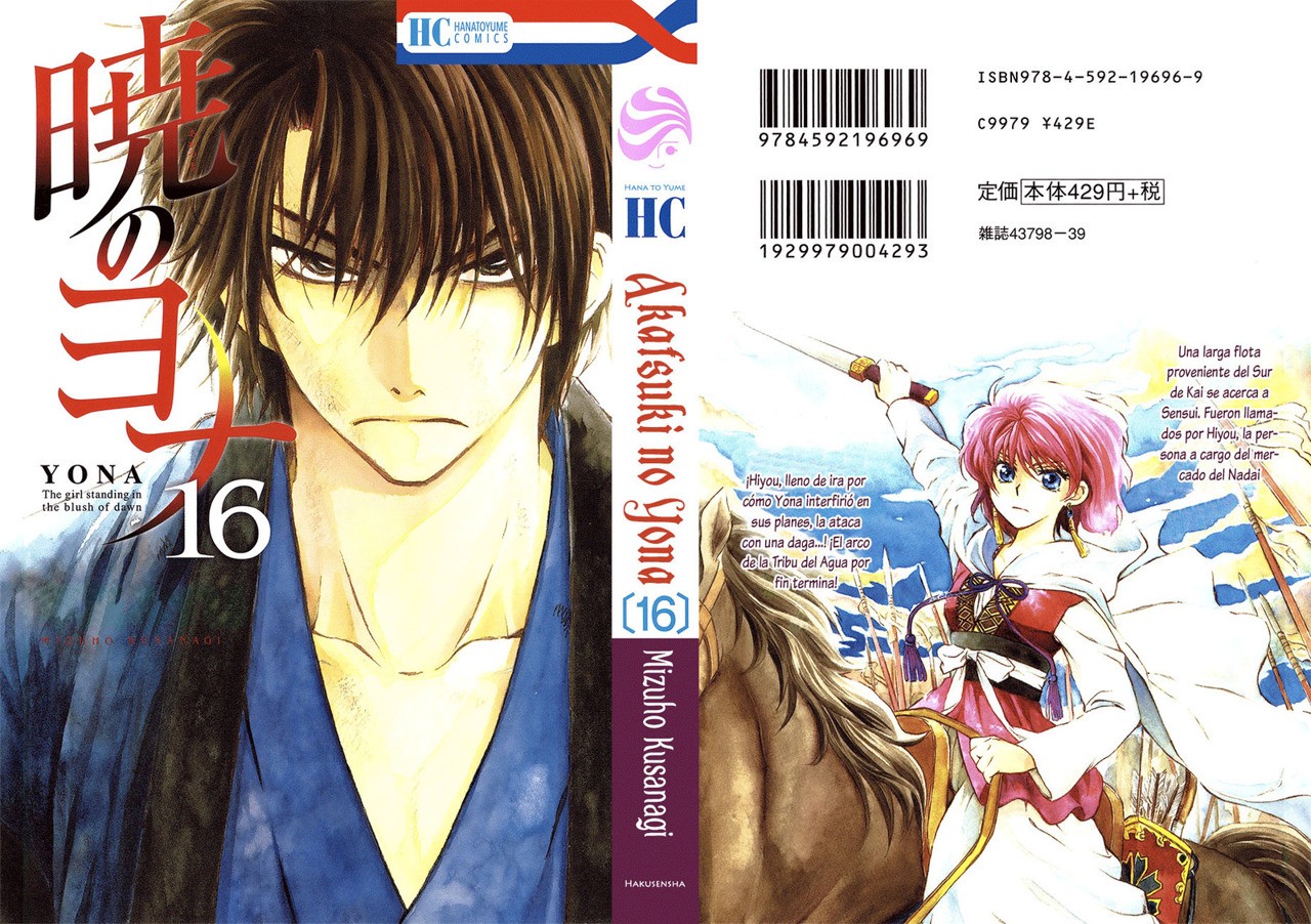 Read Akatsuki no Yona (ES) Manga Online