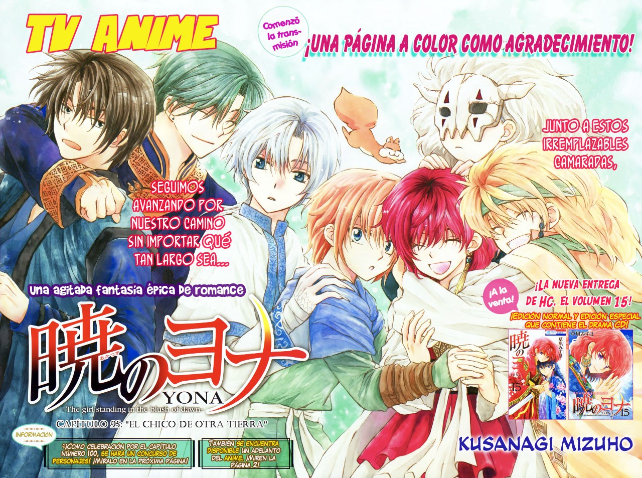 Read Akatsuki no Yona (ES) Manga Online