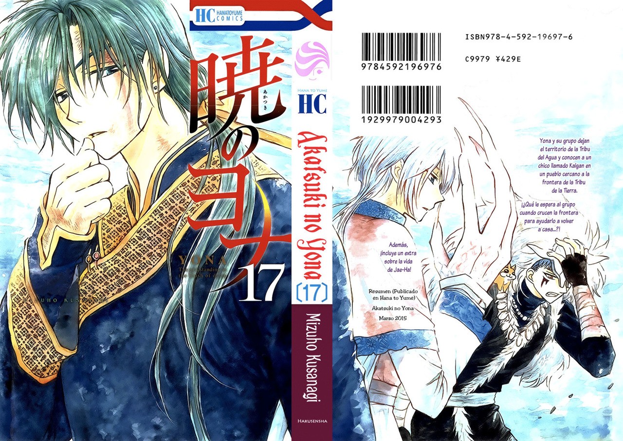 Read Akatsuki no Yona (ES) Manga Online