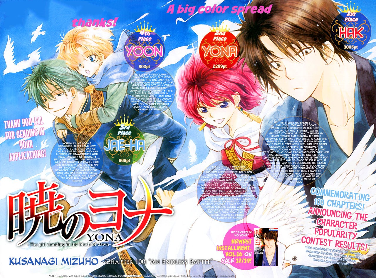 Read Akatsuki no Yona (ES) Manga Online