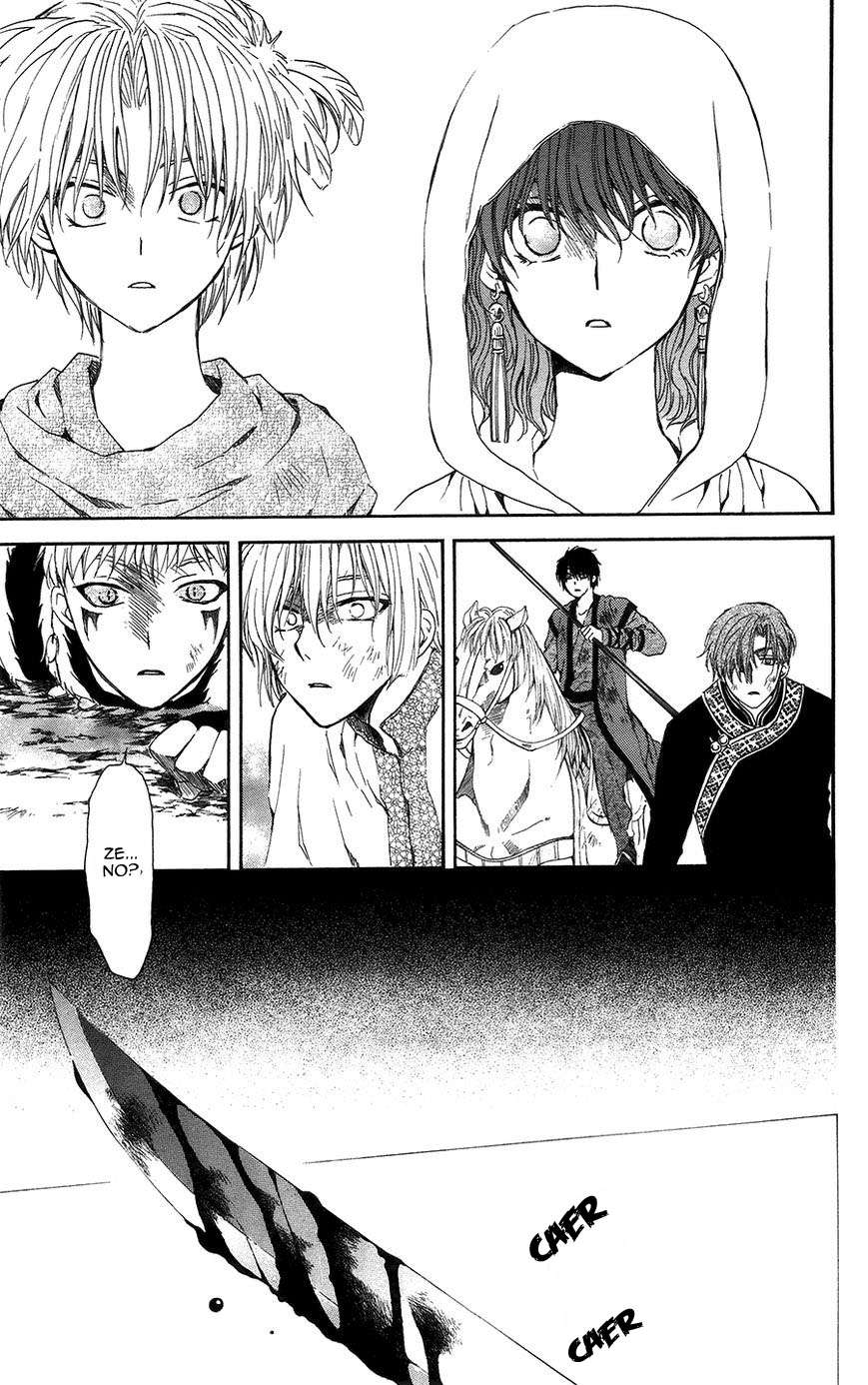 Read Akatsuki no Yona (ES) Manga Online