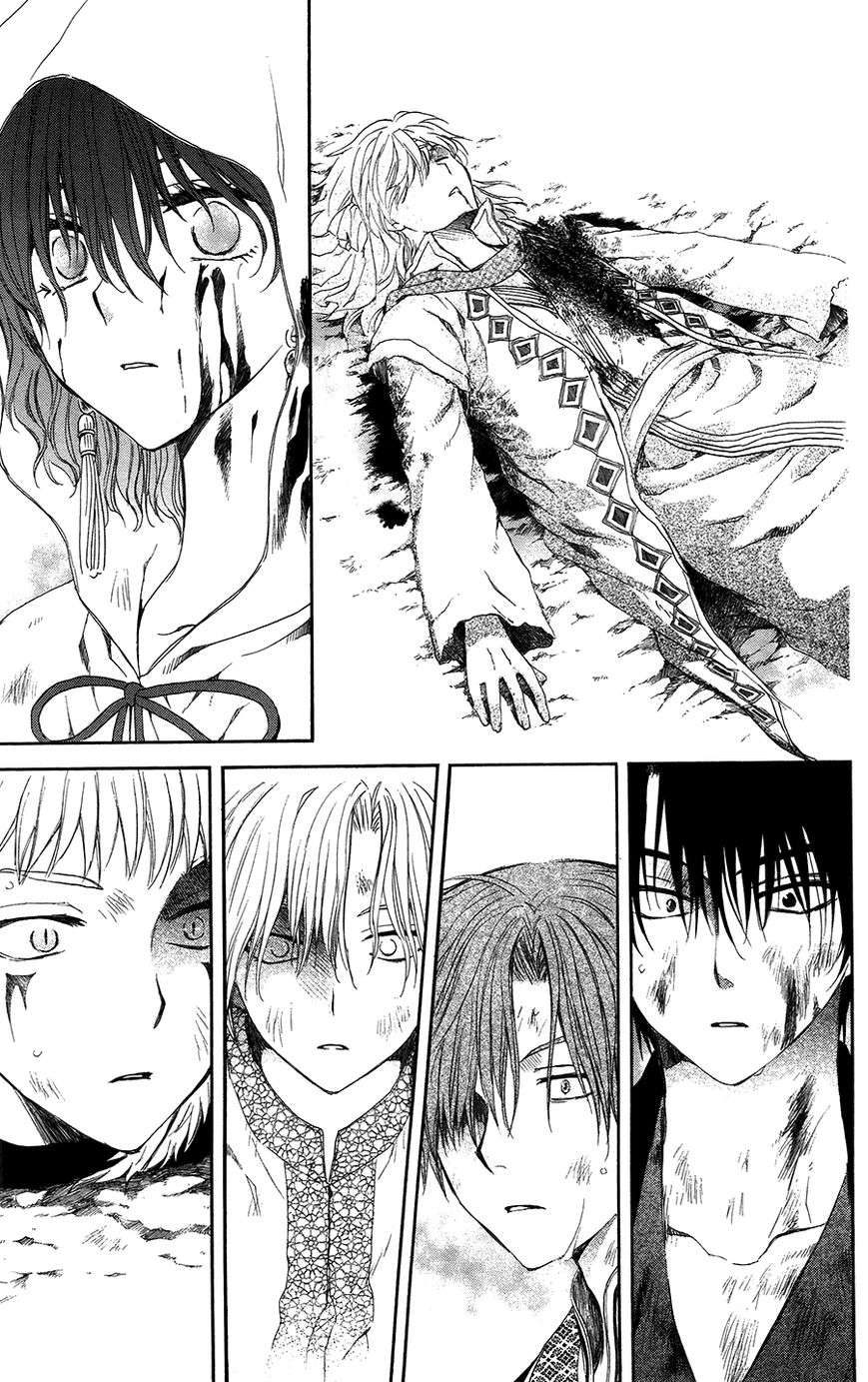 Read Akatsuki no Yona (ES) Manga Online