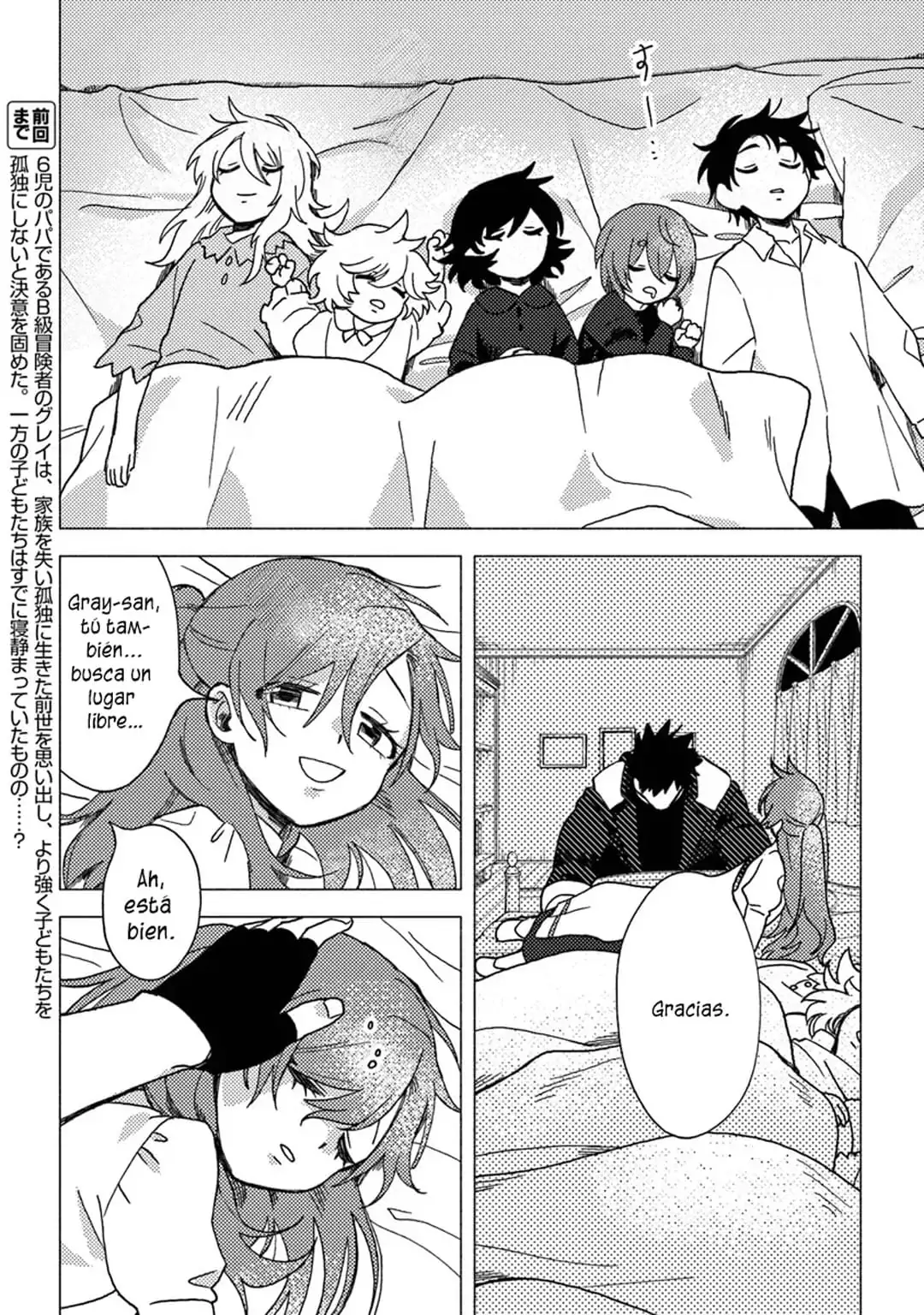 Read Akuninzura shita B-kyuu Boukensha (ES) Manga Online