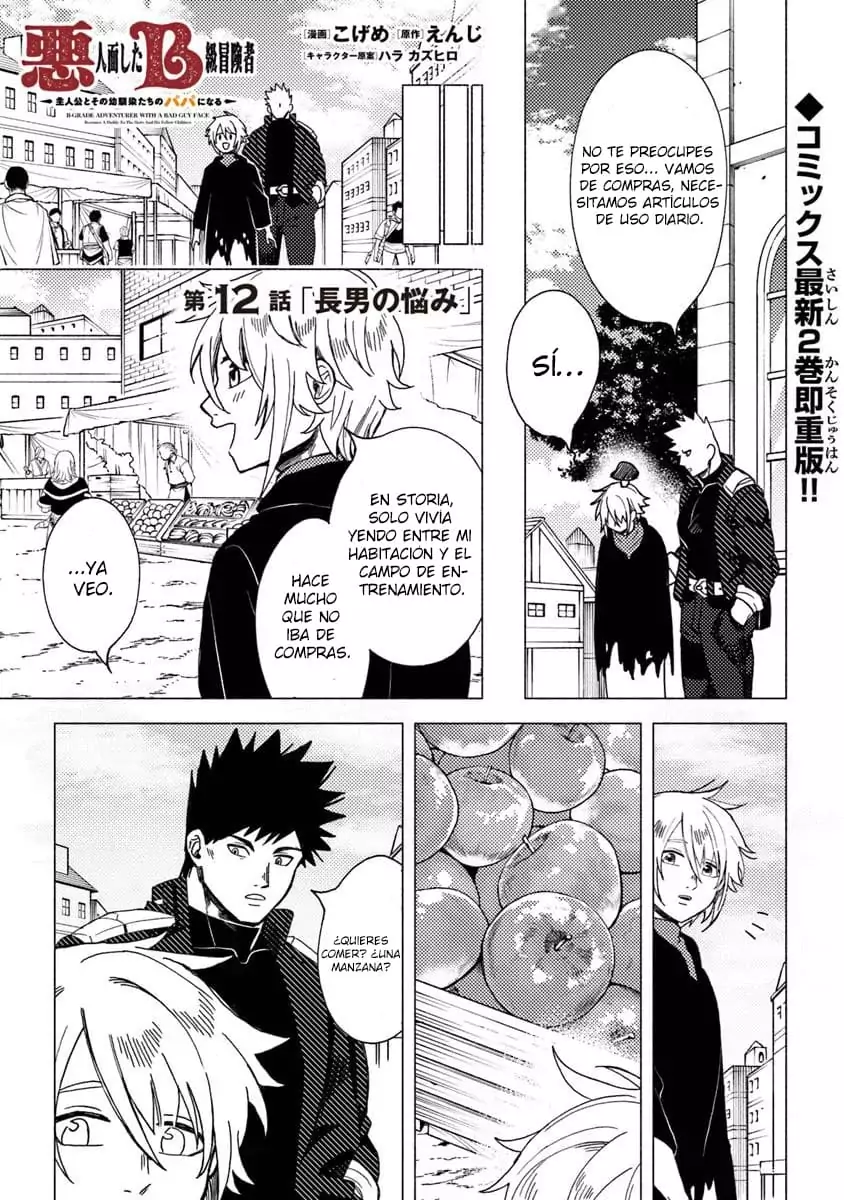 Read Akuninzura shita B-kyuu Boukensha (ES) Manga Online