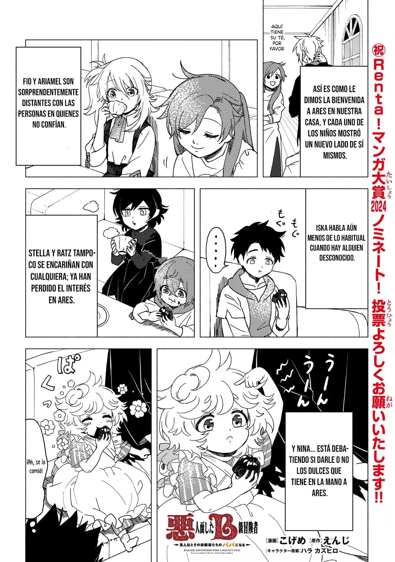 Read Akuninzura shita B-kyuu Boukensha (ES) Manga Online