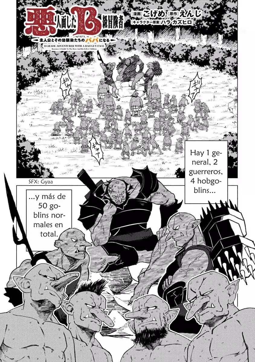 Read Akuninzura shita B-kyuu Boukensha (ES) Manga Online