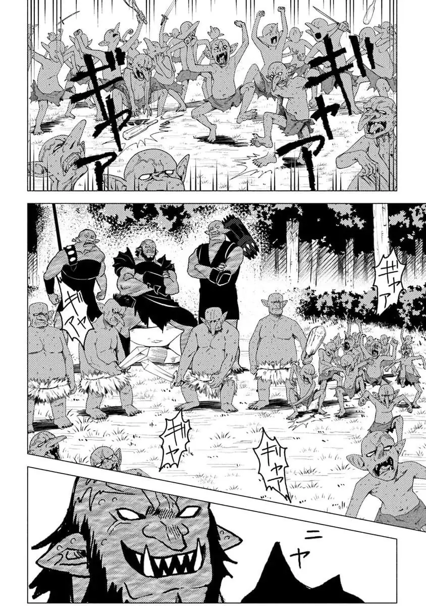 Read Akuninzura shita B-kyuu Boukensha (ES) Manga Online