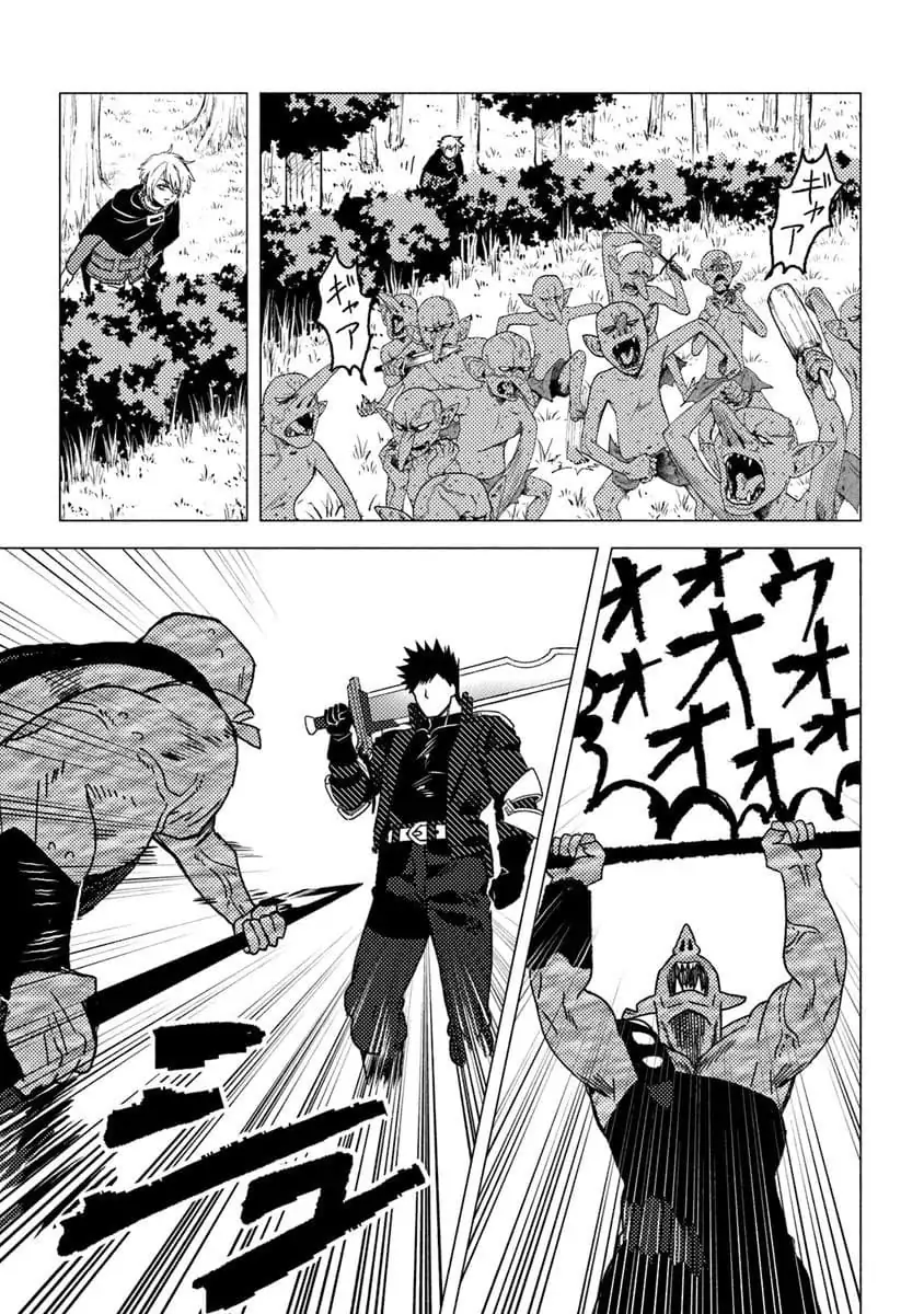 Read Akuninzura shita B-kyuu Boukensha (ES) Manga Online