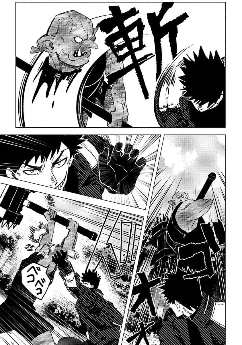 Read Akuninzura shita B-kyuu Boukensha (ES) Manga Online