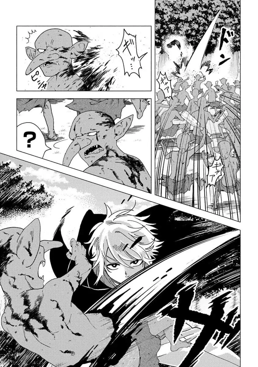 Read Akuninzura shita B-kyuu Boukensha (ES) Manga Online