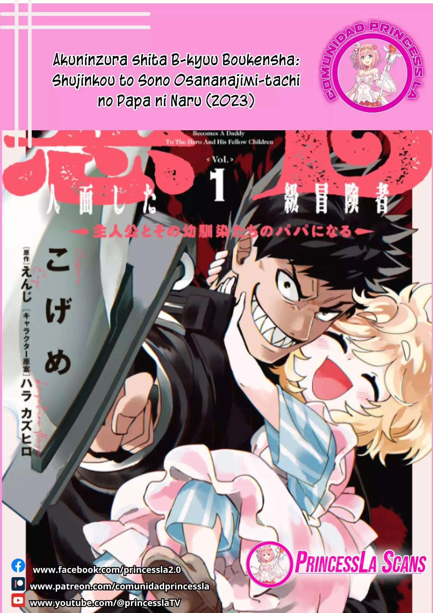 Read Akuninzura shita B-kyuu Boukensha (ES) Manga Online
