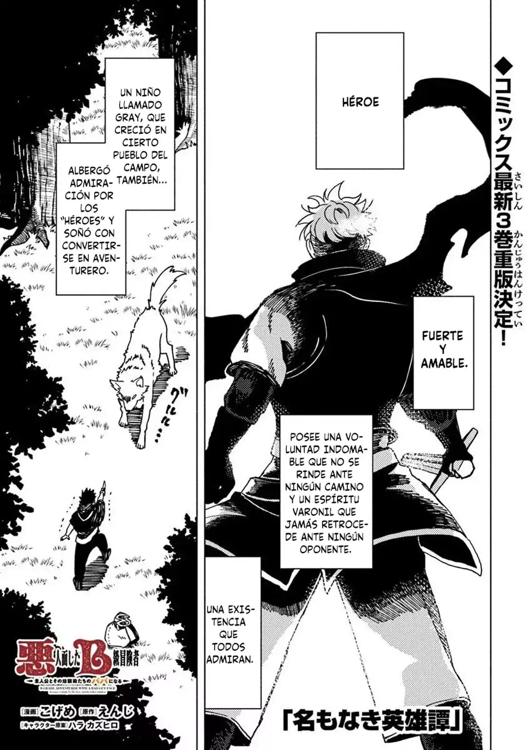 Read Akuninzura shita B-kyuu Boukensha (ES) Manga Online