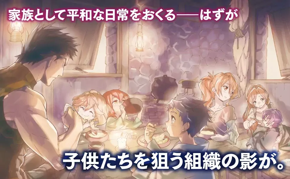 Read Akuninzura shita B-kyuu Boukensha (ES) Manga Online