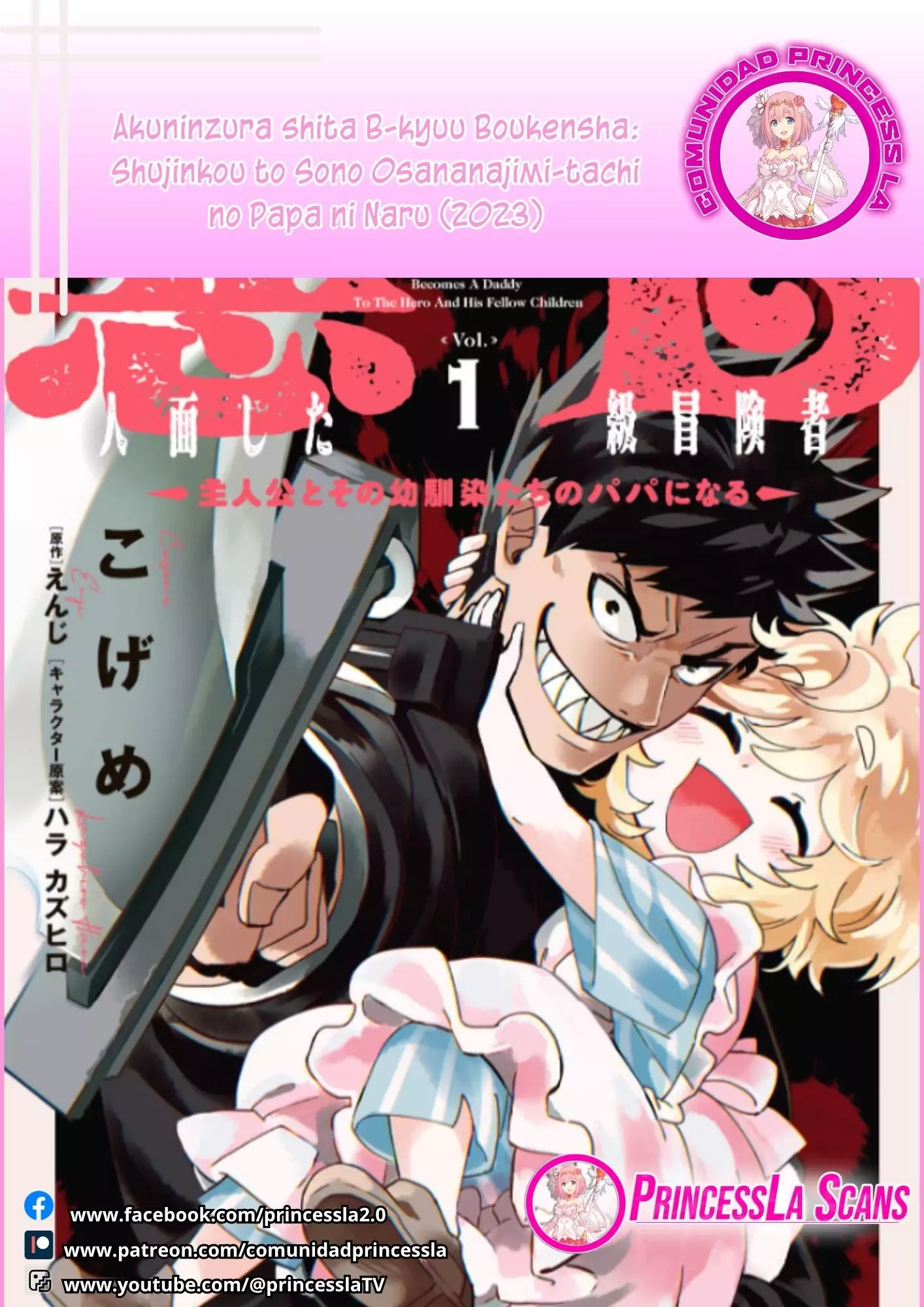 Read Akuninzura shita B-kyuu Boukensha (ES) Manga Online