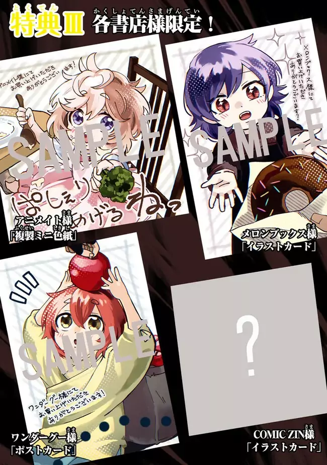 Read Akuninzura shita B-kyuu Boukensha (ES) Manga Online