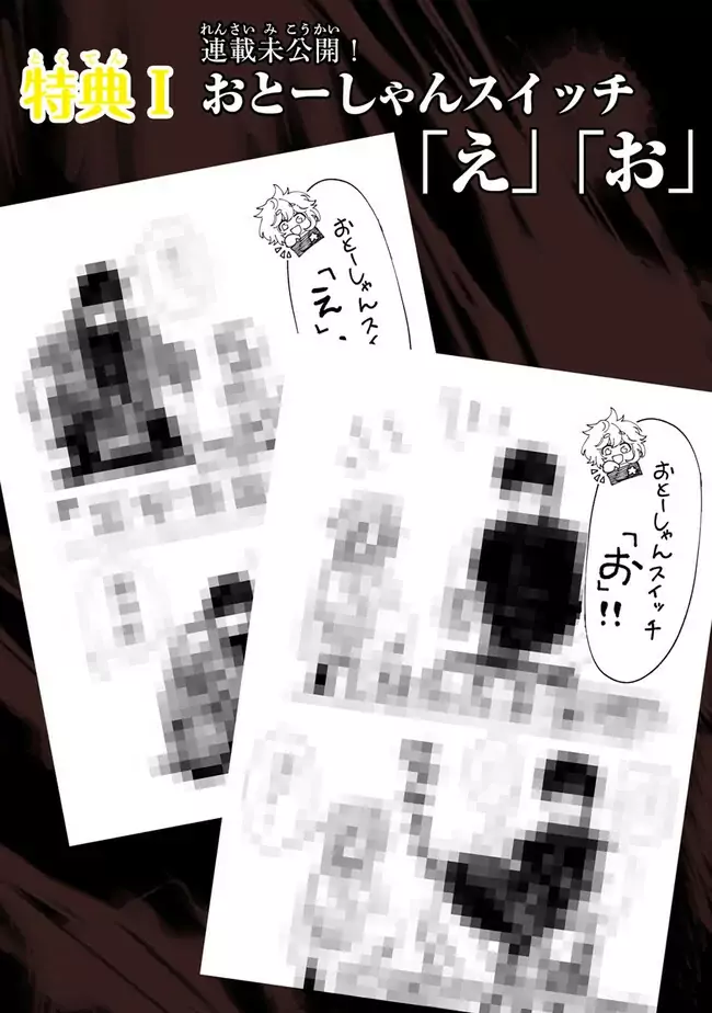 Read Akuninzura shita B-kyuu Boukensha (ES) Manga Online