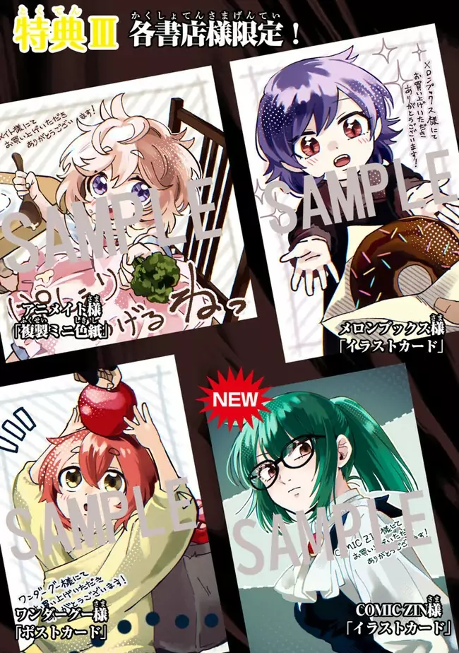 Read Akuninzura shita B-kyuu Boukensha (ES) Manga Online