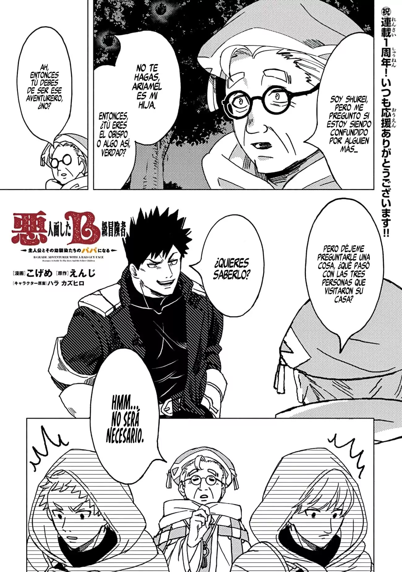 Read Akuninzura shita B-kyuu Boukensha (ES) Manga Online