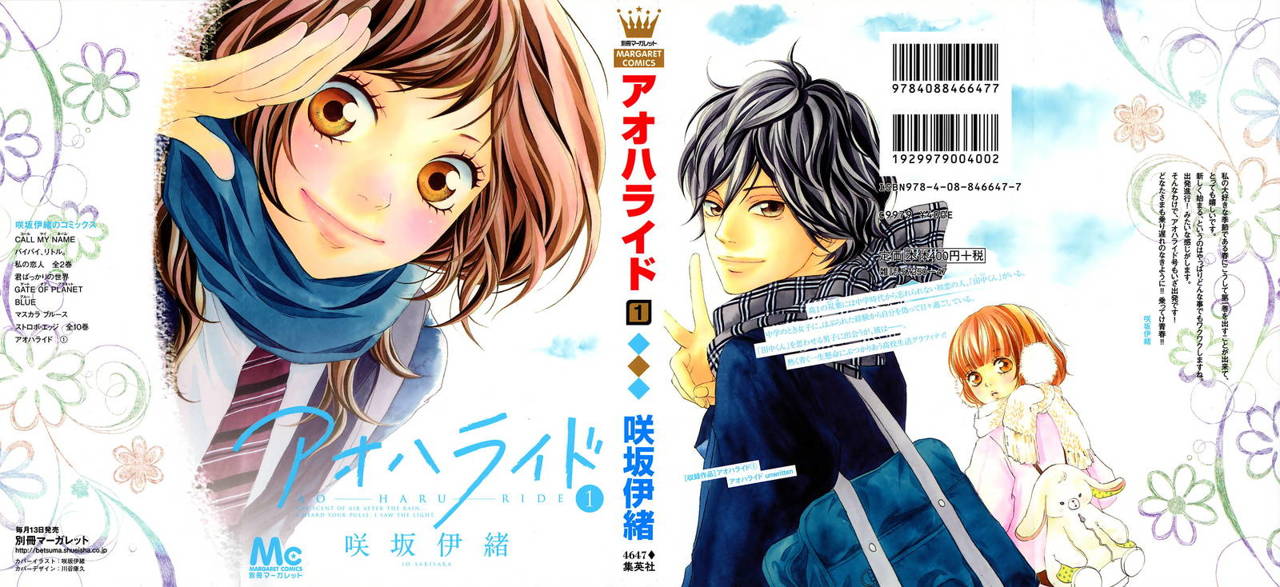 Read Ao Haru Ride (ES) Manga Online