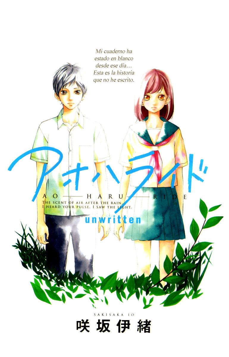 Read Ao Haru Ride (ES) Manga Online