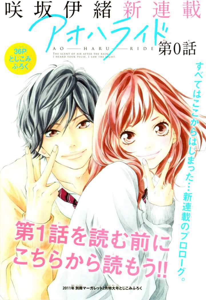 Read Ao Haru Ride (ES) Manga Online